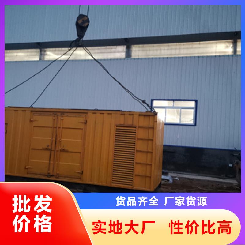 出租发电机厂家