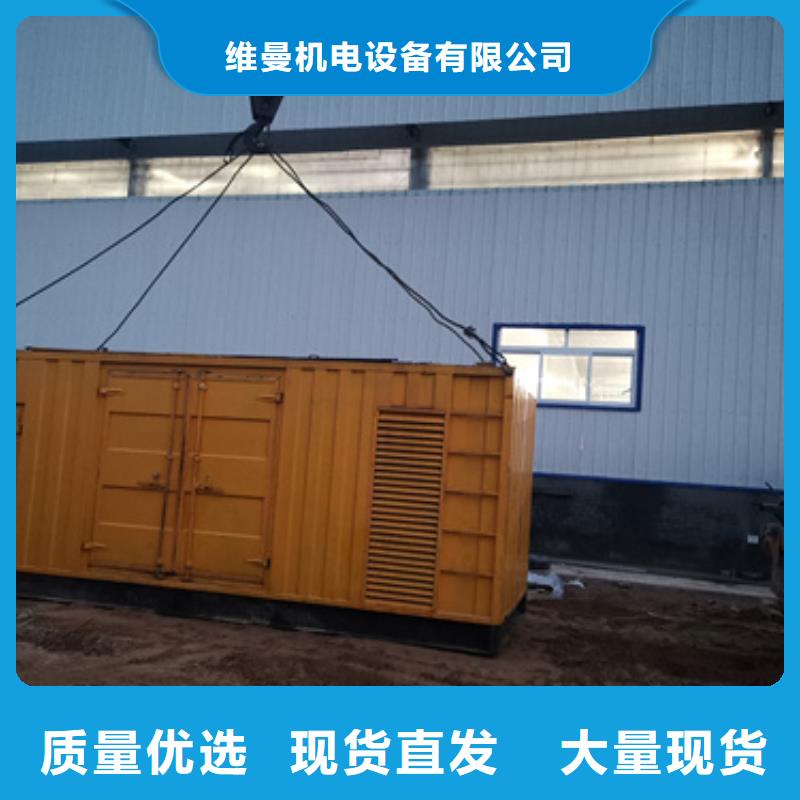 1200KW发电机租赁发货快价格优