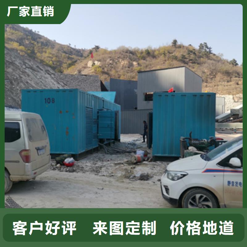 10KV发电机租赁发货快价格优