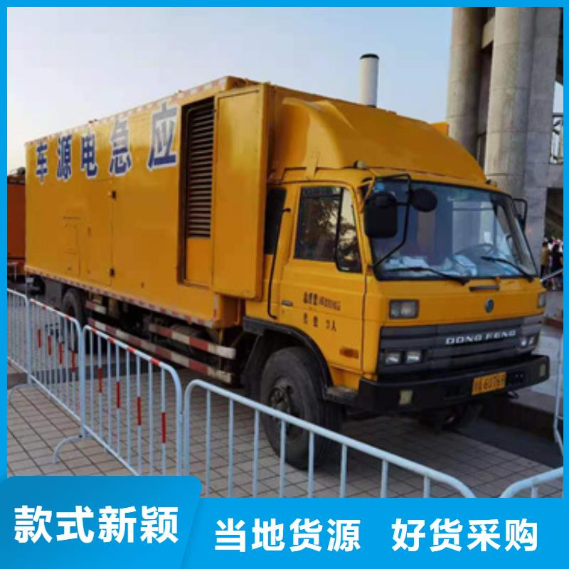 300KW电源车租赁放心选择质量放心