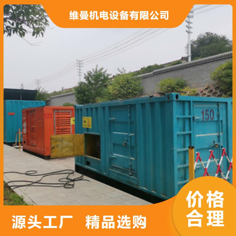 【大型发电机出租/租赁】,400kw发电机租赁品质信得过发电机出租发电机出租公司