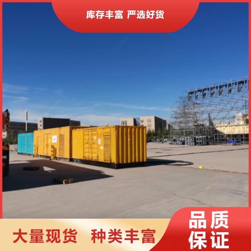 500KW发电机租赁放心选择质量放心