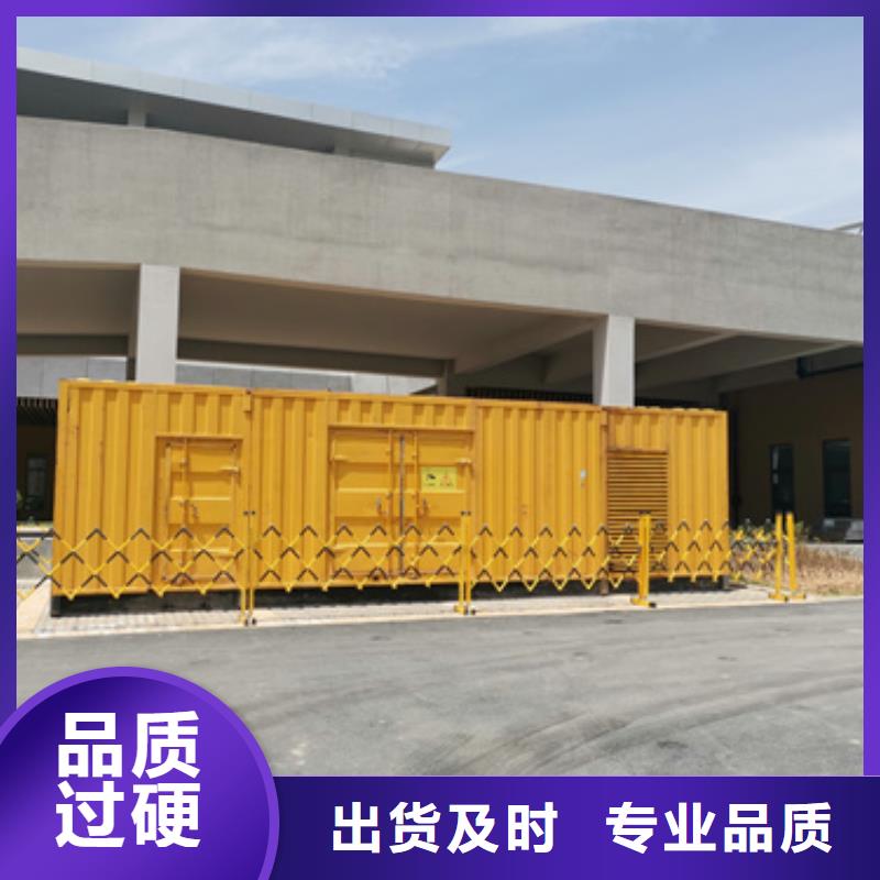 發電車租賃放心選擇質量放心