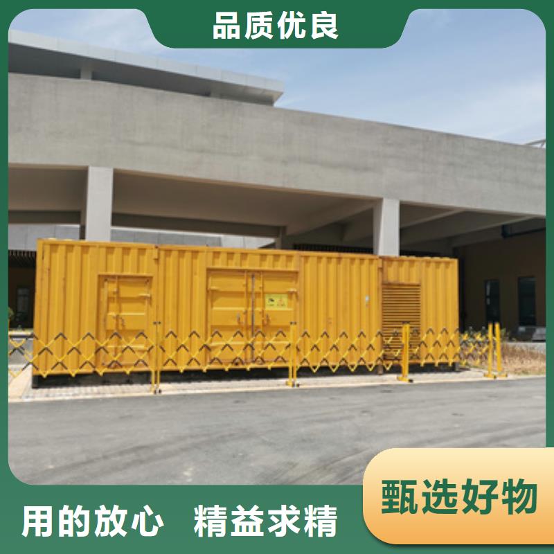 发电机租赁信赖