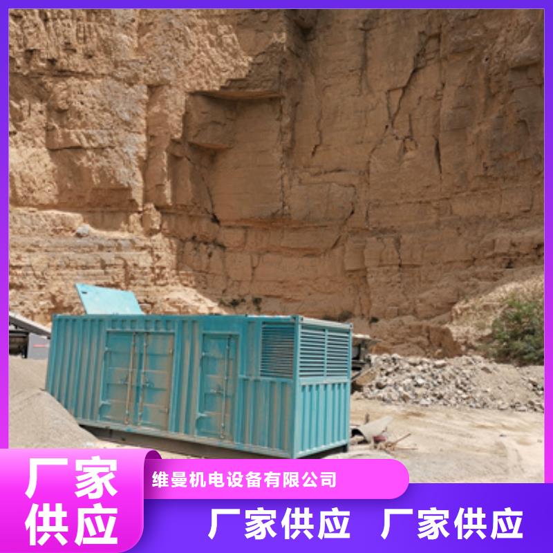 大型发电机出租/租赁2800kw发电机出租对质量负责_维曼机电设备(武威市分公司)