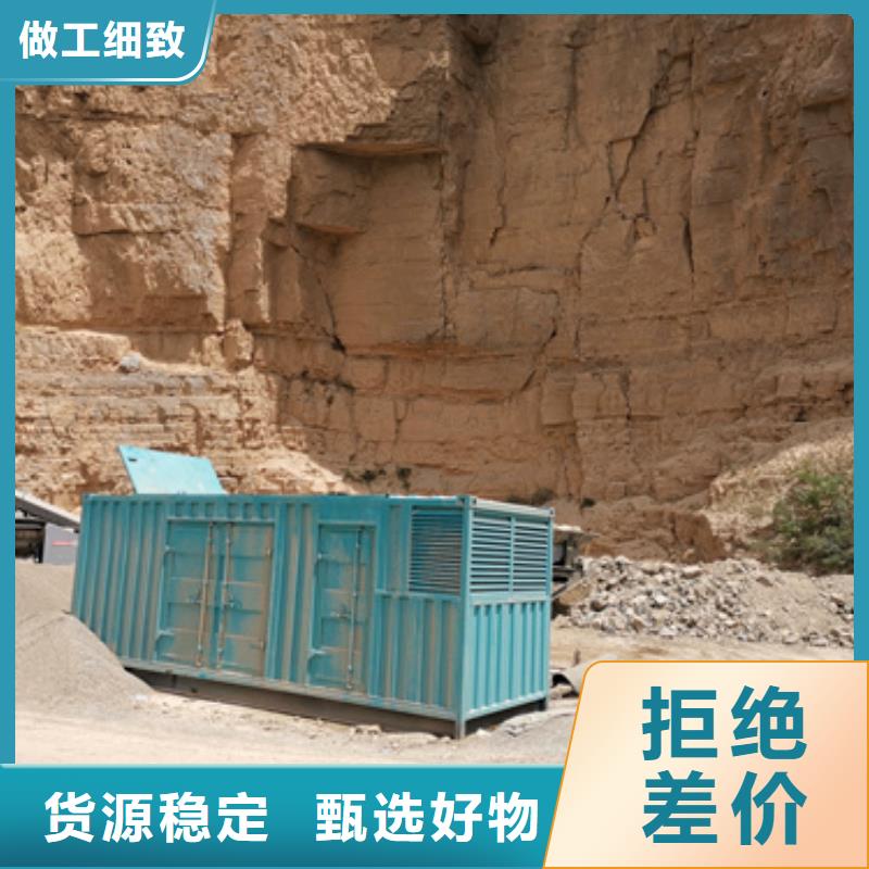 丰富的行业经验【 大型发电机出租/租赁_发电机租赁实力商家】