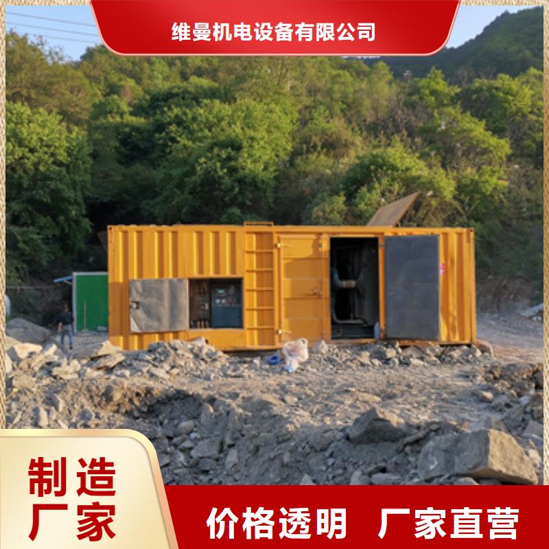 【 大型发电机出租/租赁_发电机租赁实力商家】