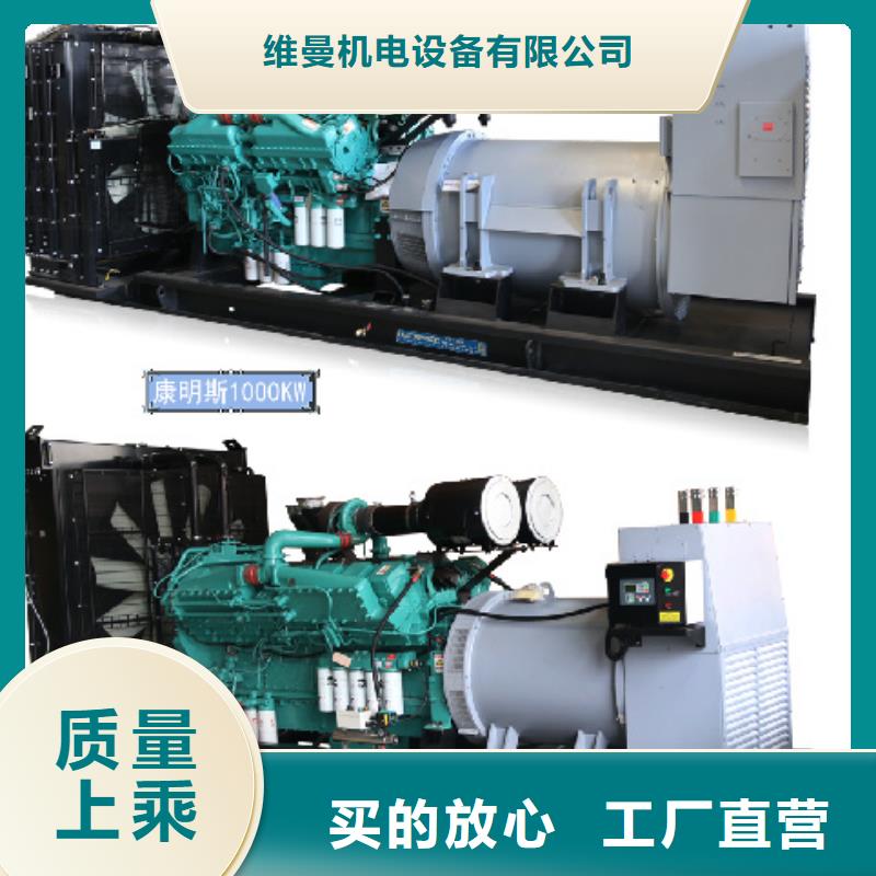 發(fā)電車出租信賴