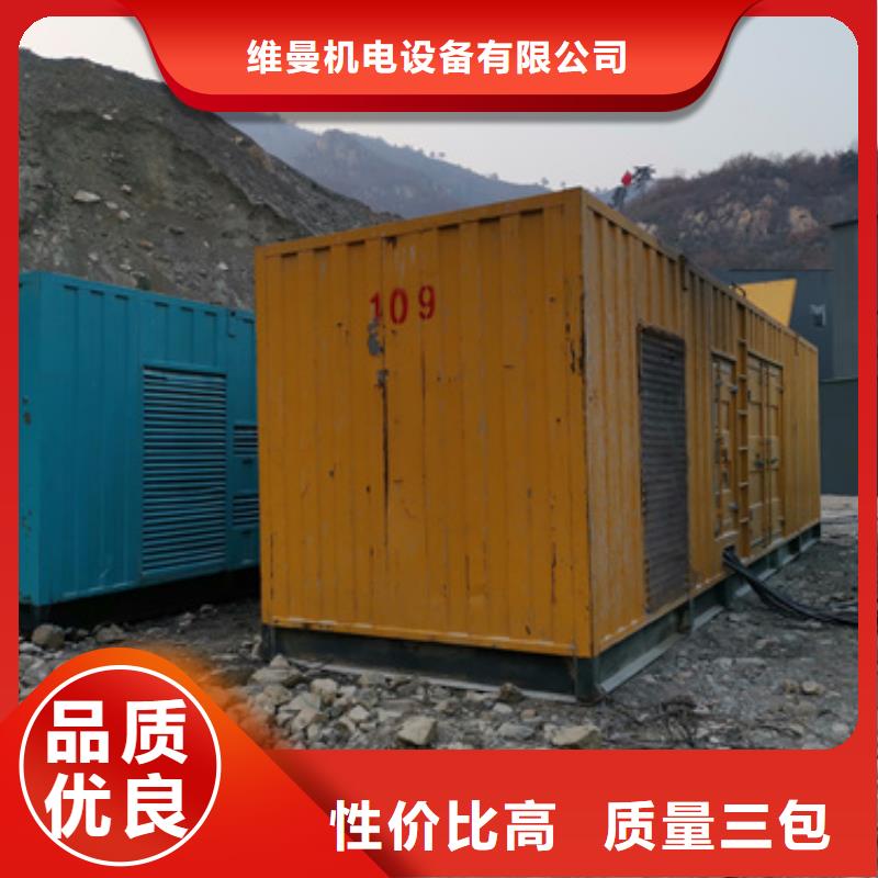 200KW發(fā)電機(jī)租賃