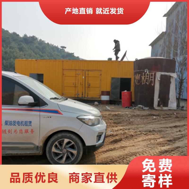 變壓器租賃放心選擇質量放心