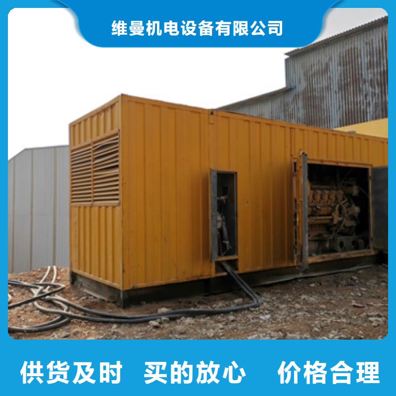 400KW电源车租赁放心选择质量放心
