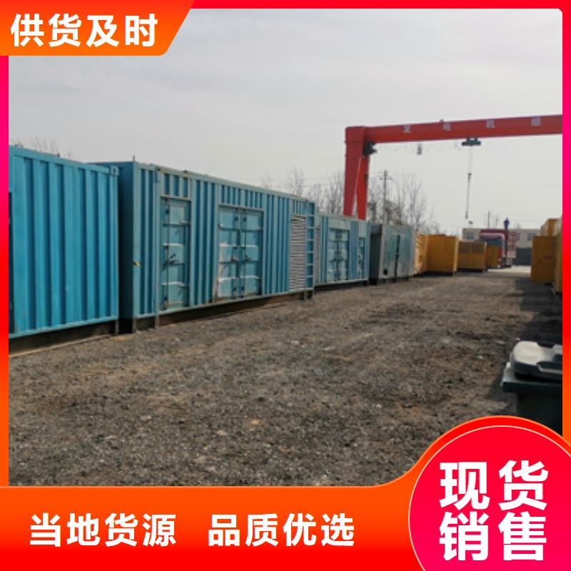 800KW发电机出租公司