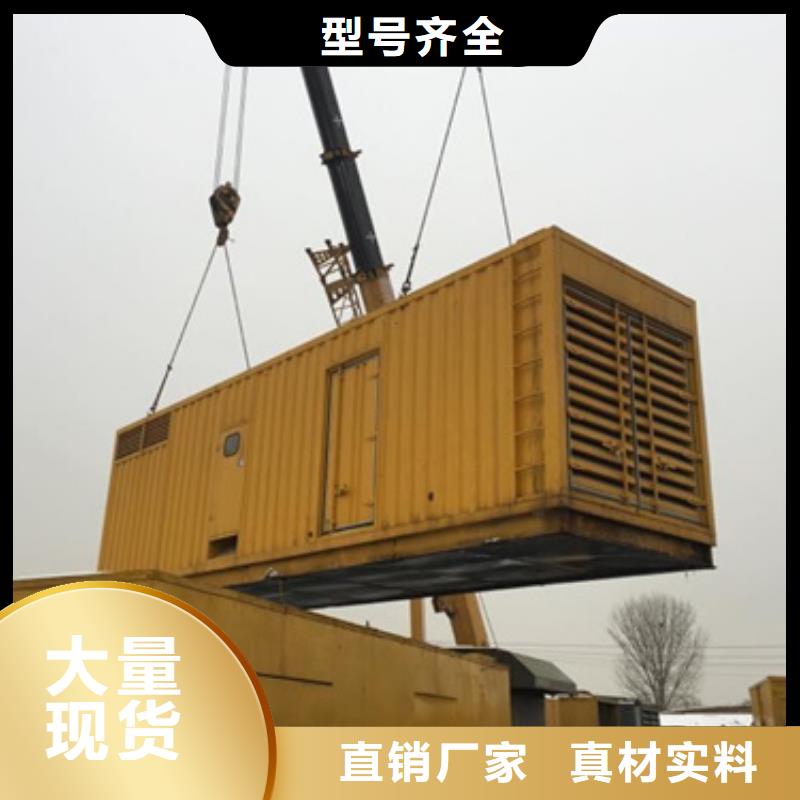 200KW发电机租赁