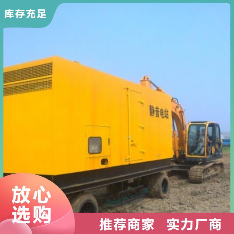 发电机出租公司-视频-安康市发电机出租公司|石泉|白河|咸阳|铜川|延安|榆林