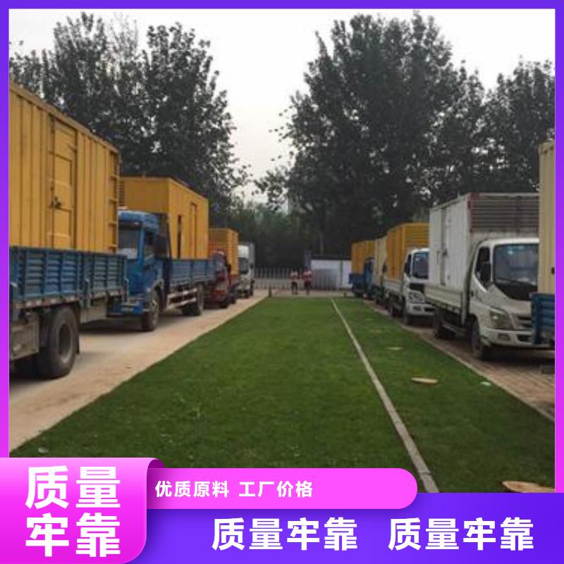 大型发电机出租/租赁2800kw发电机出租对质量负责_维曼机电设备(武威市分公司)