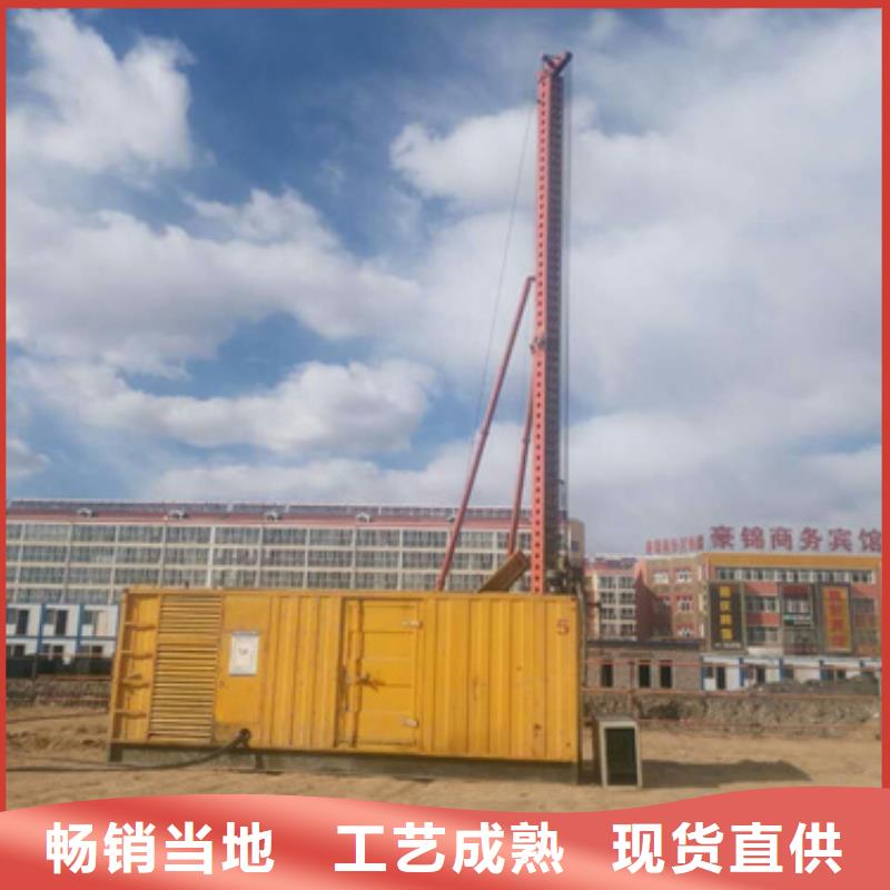 发电机出租公司-视频-安康市发电机出租公司|石泉|白河|咸阳|铜川|延安|榆林