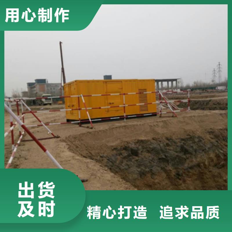 800KW发电机租赁放心选择质量放心