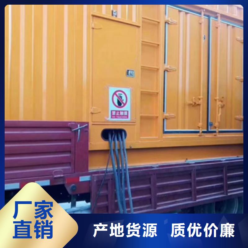 应急发电机出租