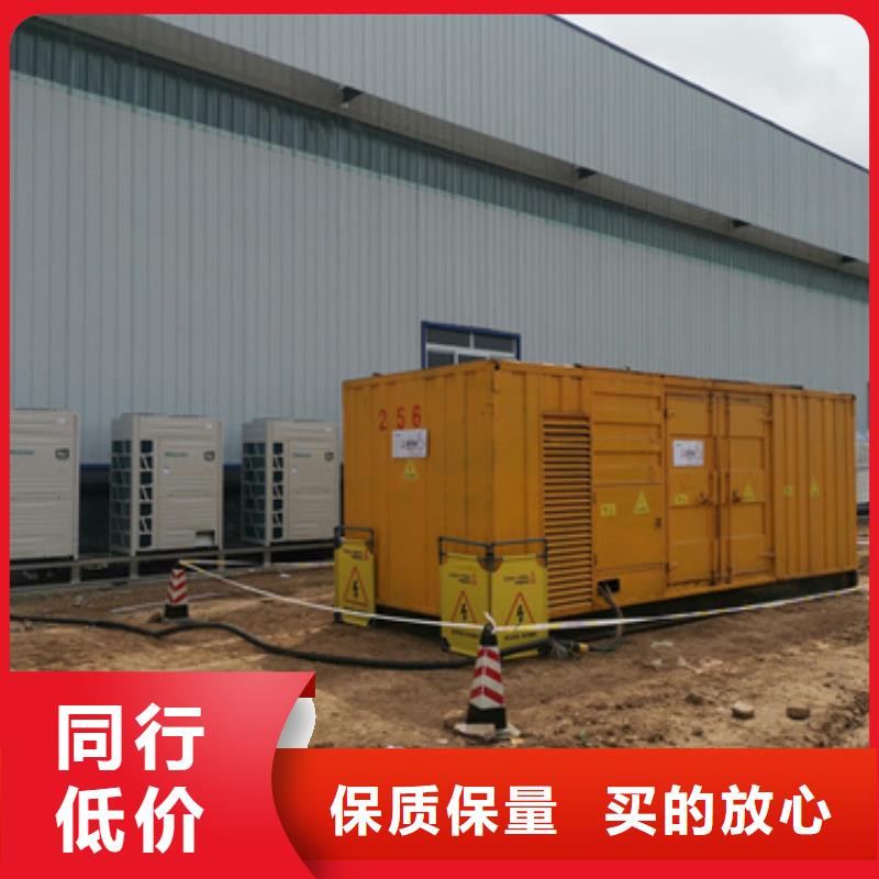 300KW电源车租赁放心选择质量放心