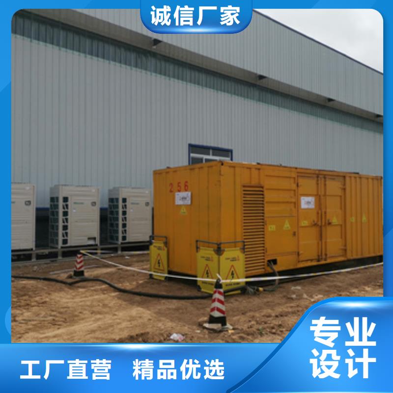 拥有核心技术优势大型发电机出租/租赁2800kw发电机出租对质量负责