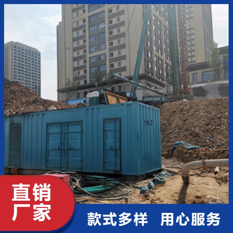 采购静音发电机租赁-现货充足有保障