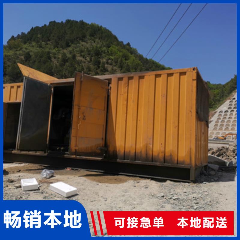 发电机出租发电机租赁经验丰富品质可靠-业务覆盖区域|玉树|果洛|海东|海西-企业旺旺