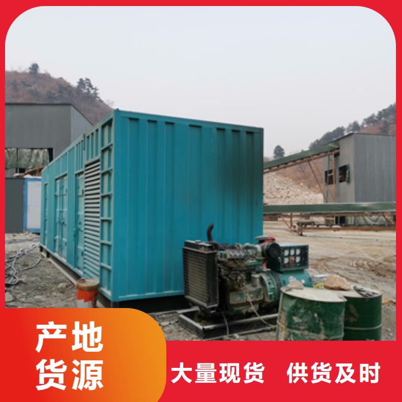 租赁800KW发电机包运费含税