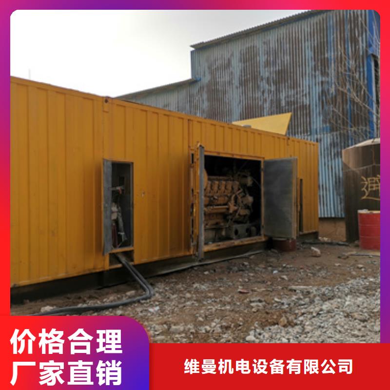 1300KW发电机租赁