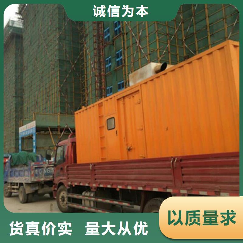柴油发电机租赁