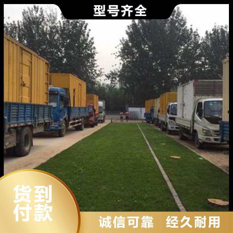 发电机租赁良心厂家送货上门
