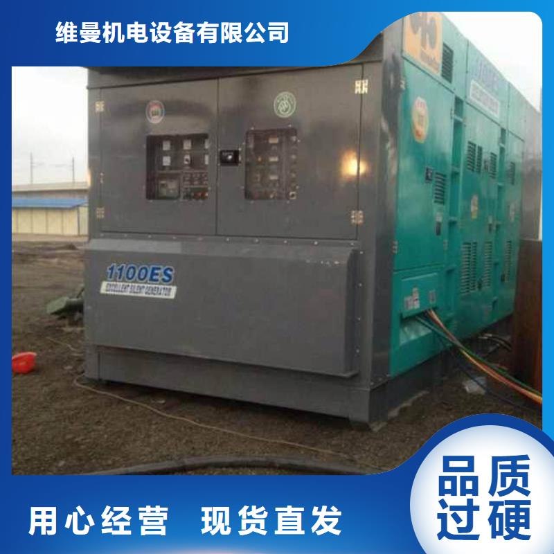 10KV发电机租赁(滁州)厂家直销规格多样维曼含运费 含电缆24小时现货速发