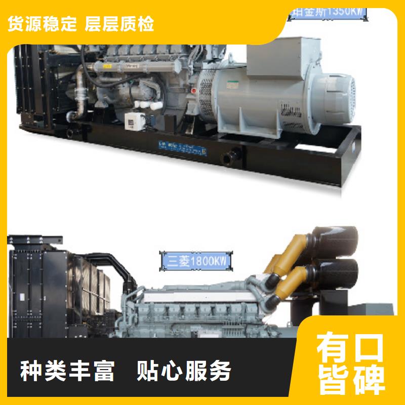 1000KW发电机租赁厂家