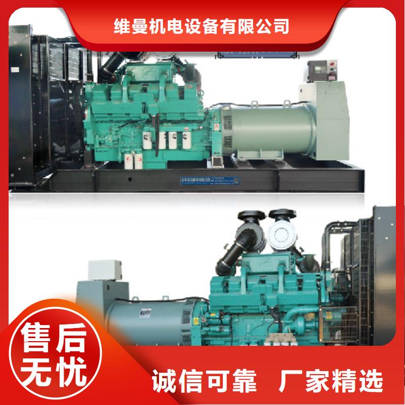 700KW发电机租赁