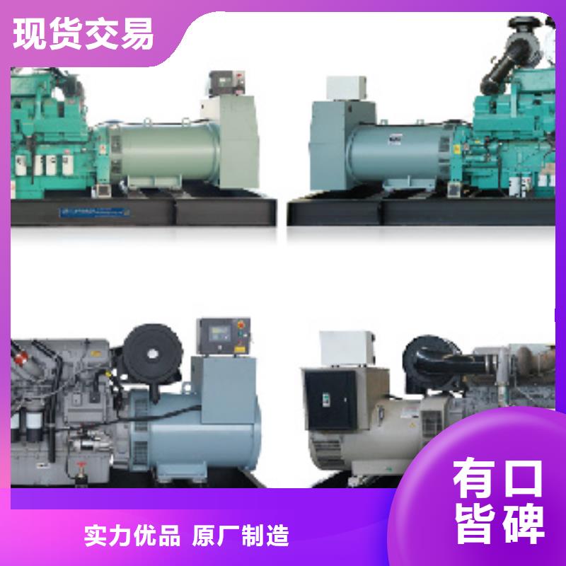 800KW发电机出租