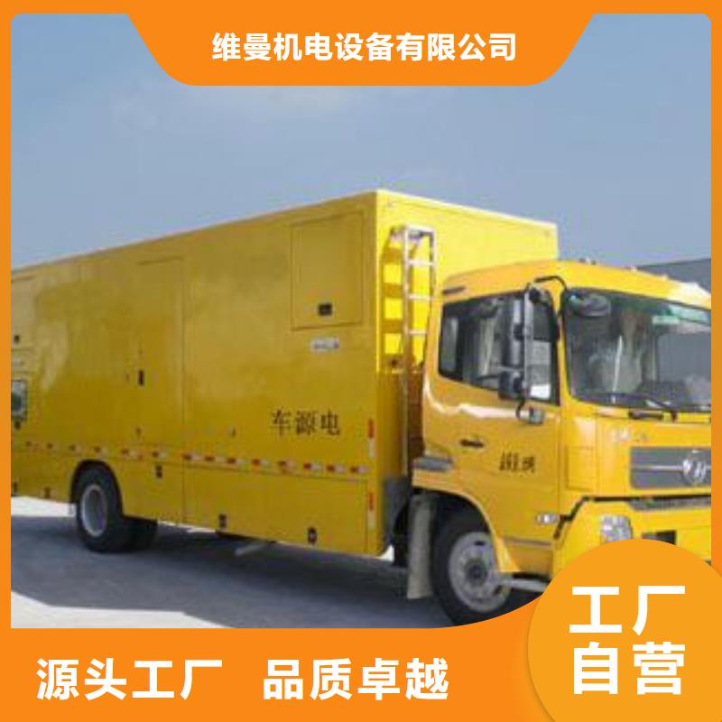 箱式发电机出租