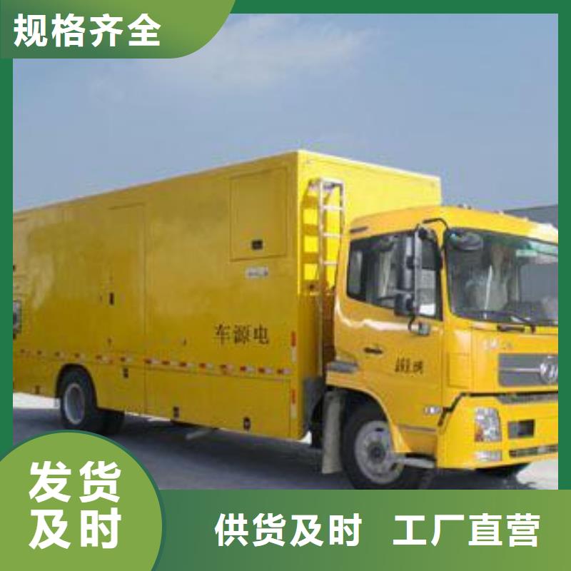 静音发电机租赁厂家