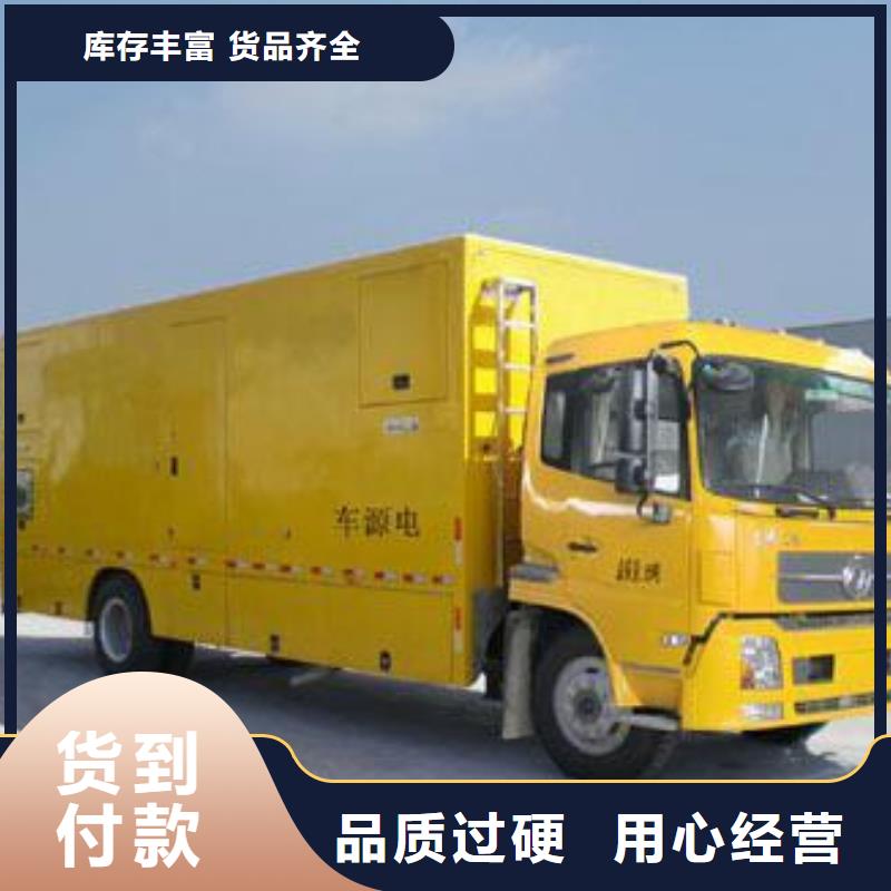 静音发电机出租/租赁-【900kw发电机出租】厂家直营-服务区域包括建邺|六合|镇江|常州|无锡|苏州|扬州等-产品视频