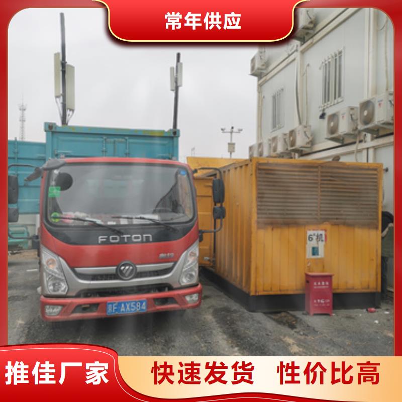 800KW发电机租赁