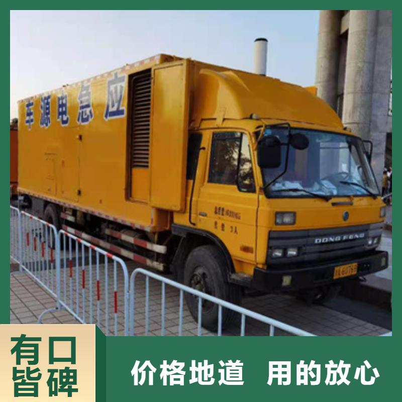 靜音發電機出租