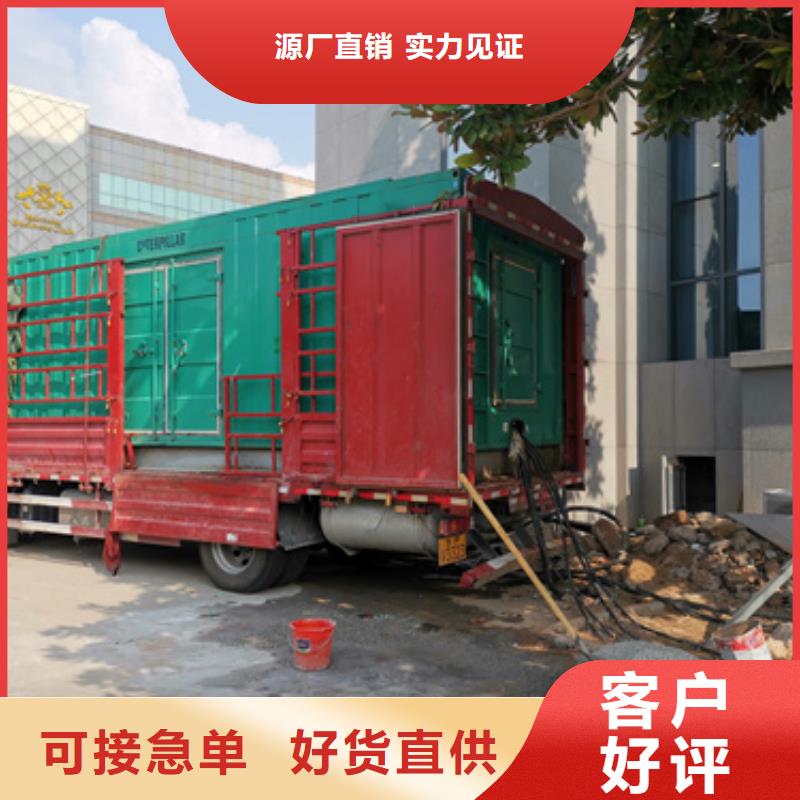 1500KW发电机出租