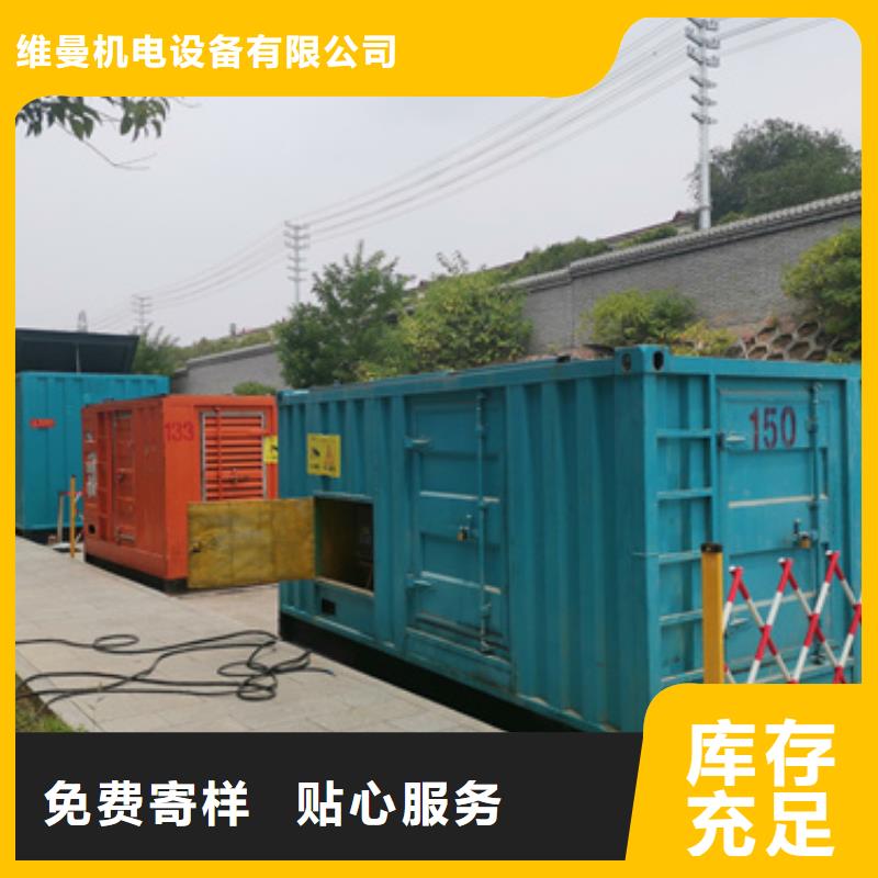 发电机出租公司视频-发电机出租公司-黑龙江省大庆市龙凤|让胡路|牡丹江|黑河|哈尔滨|绥化该地生产商