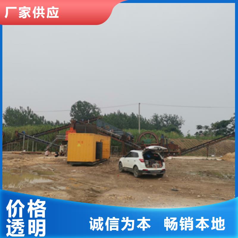 發電車出租