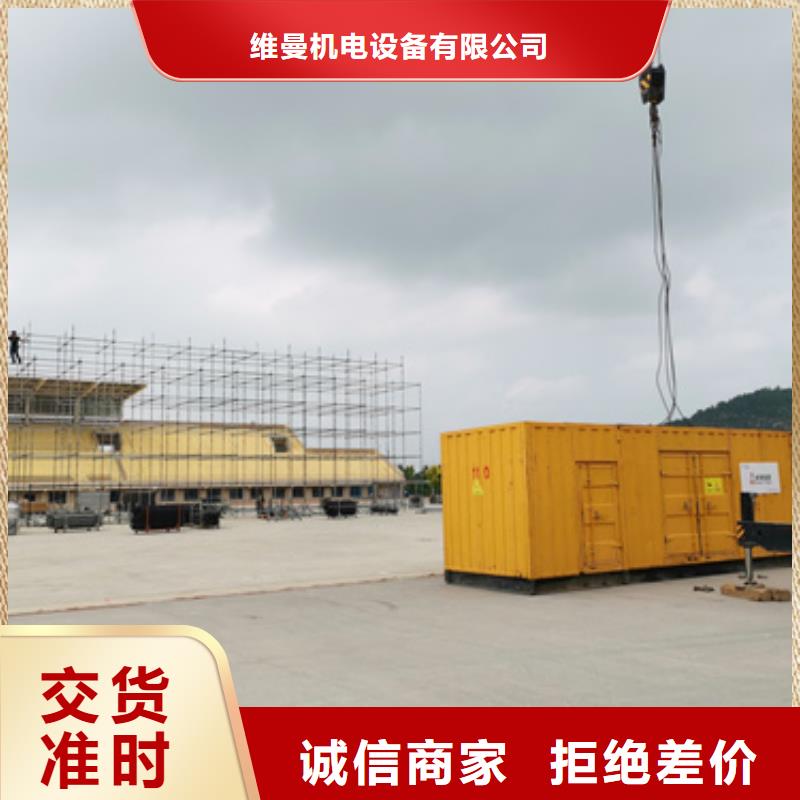 静音发电机出租/租赁发电机出租助您降低采购成本当地品牌