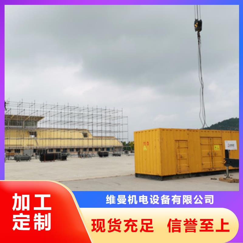 发电机出租静音发电机出租/租赁200kw发电机出租今日价格-企业旺旺