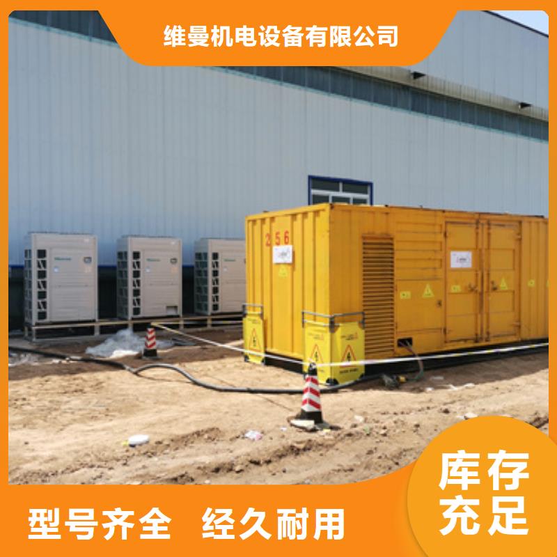 租賃UPS電源車電話