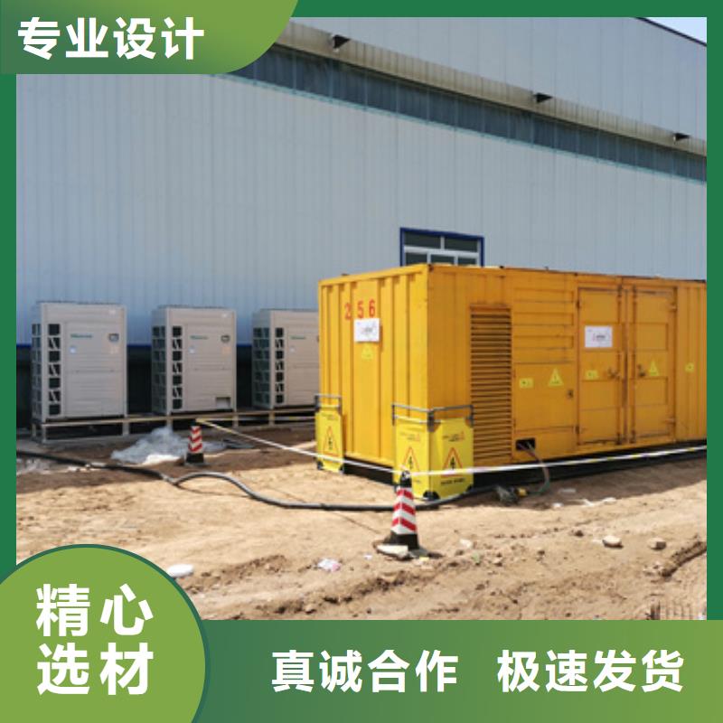 靜音發電機出租