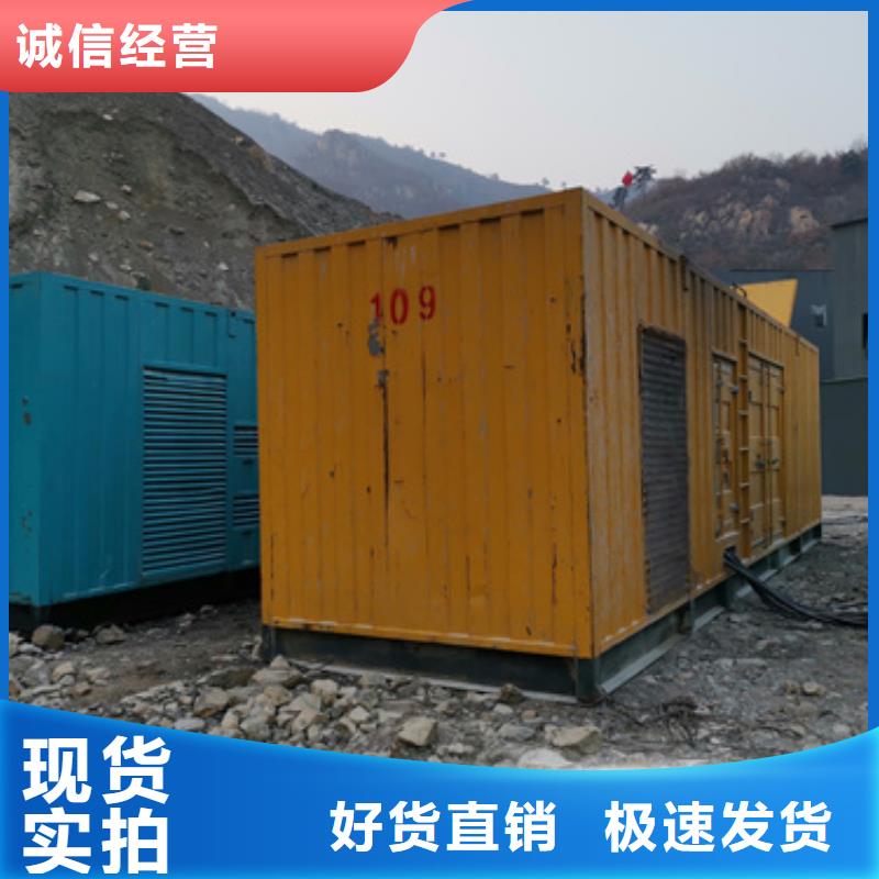 800KW发电机租赁电话