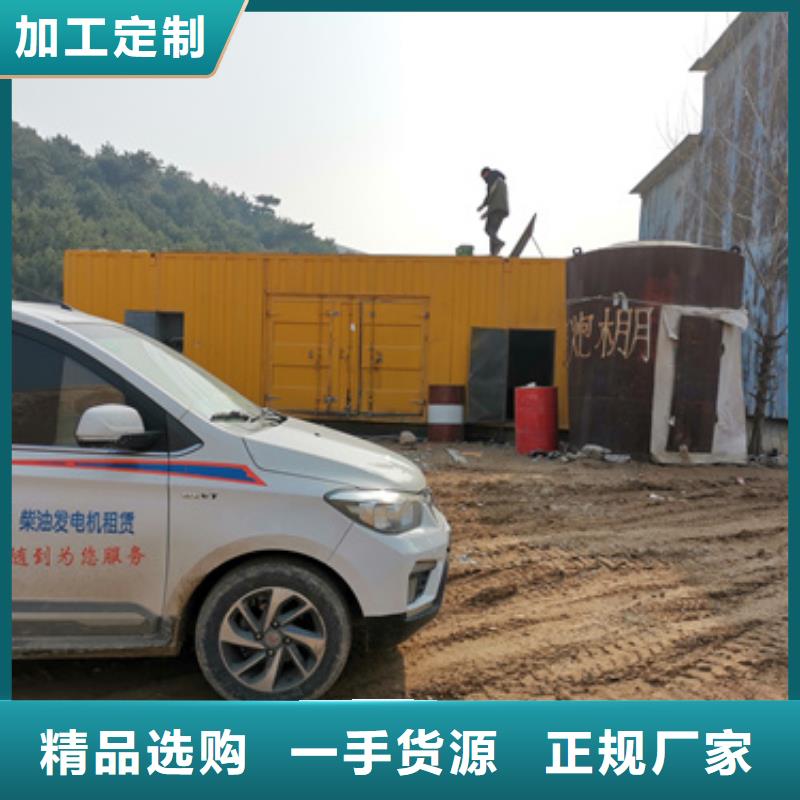租賃UPS不間斷電源