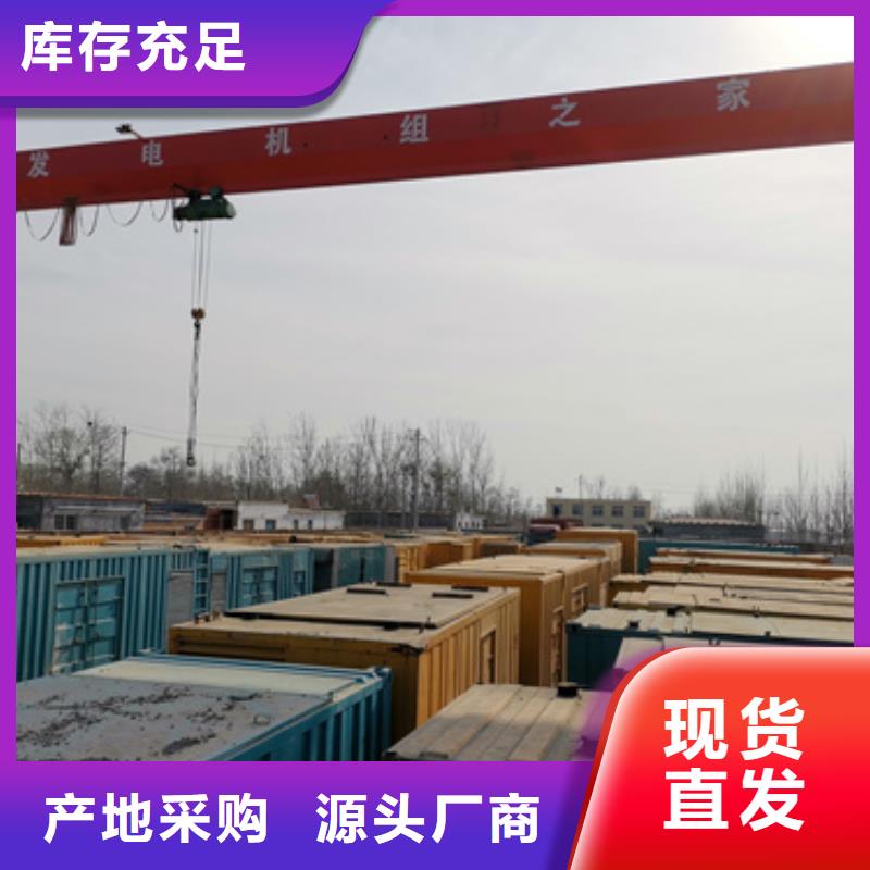 1600KW发电机出租价格