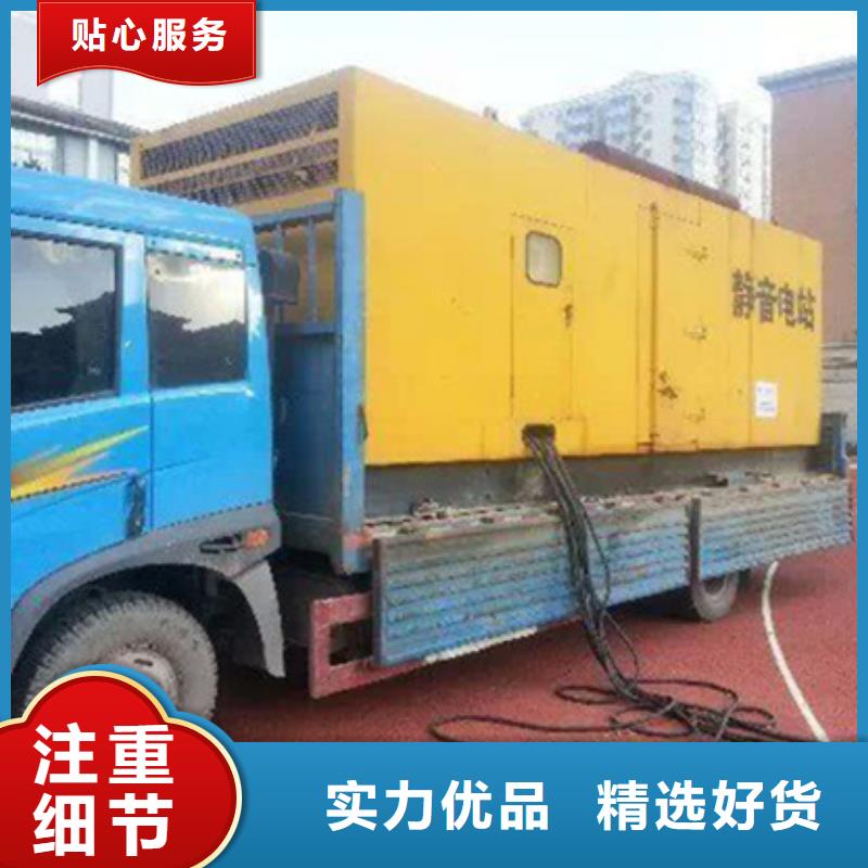 租賃UPS電源車電話